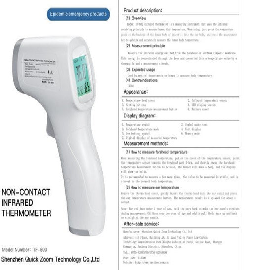 Aicare Medical Infrared Thermometer- A66 with CE - BGH45436