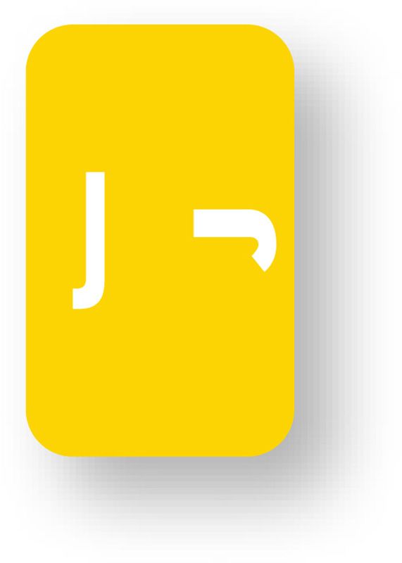 Medical Use Labels - Smead Compatible ACC Alpha Labels